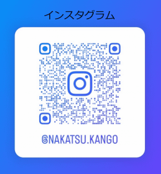 インスタグラム